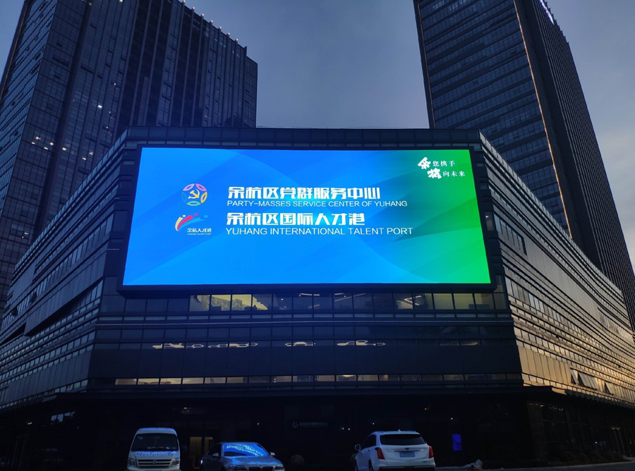 浙江荆门商会大厦 320㎡户外 Q6 LED 显示屏节制系统项目