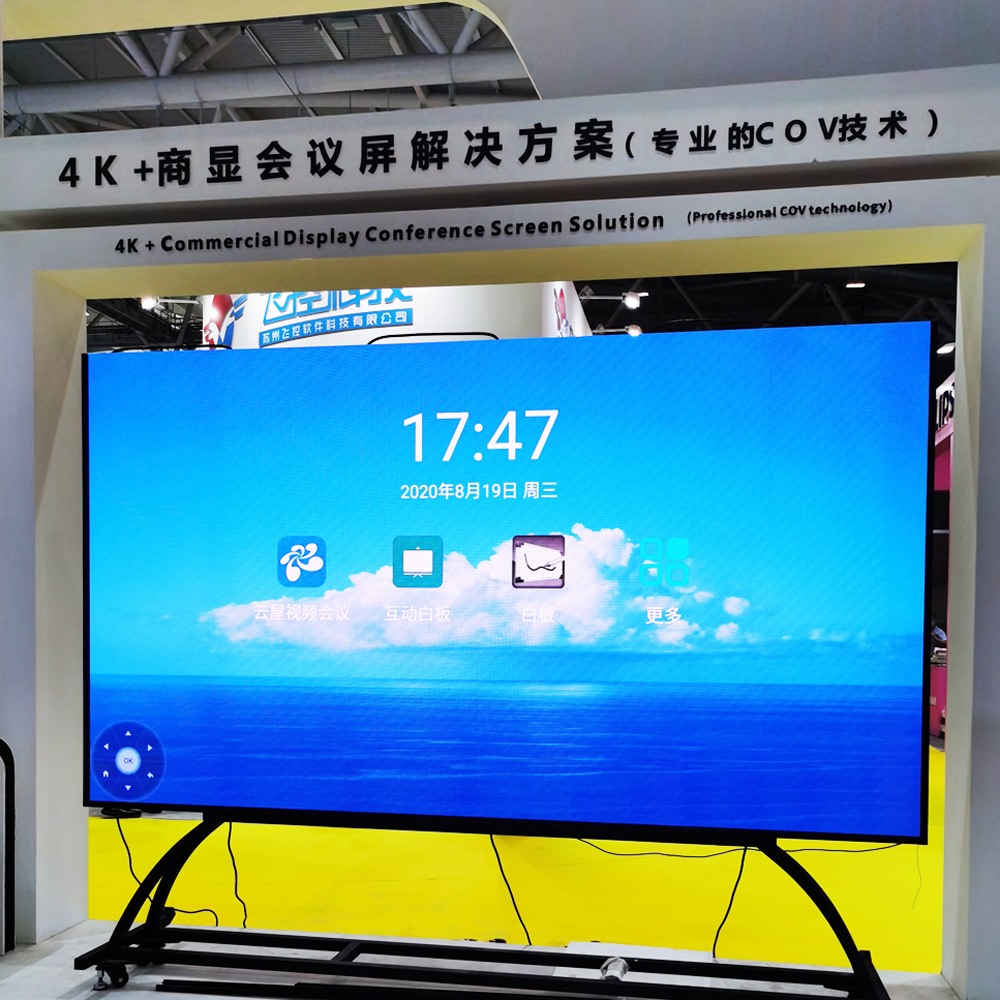 20200904112554 长征娱乐 | 独立电影佳作与破圈之道