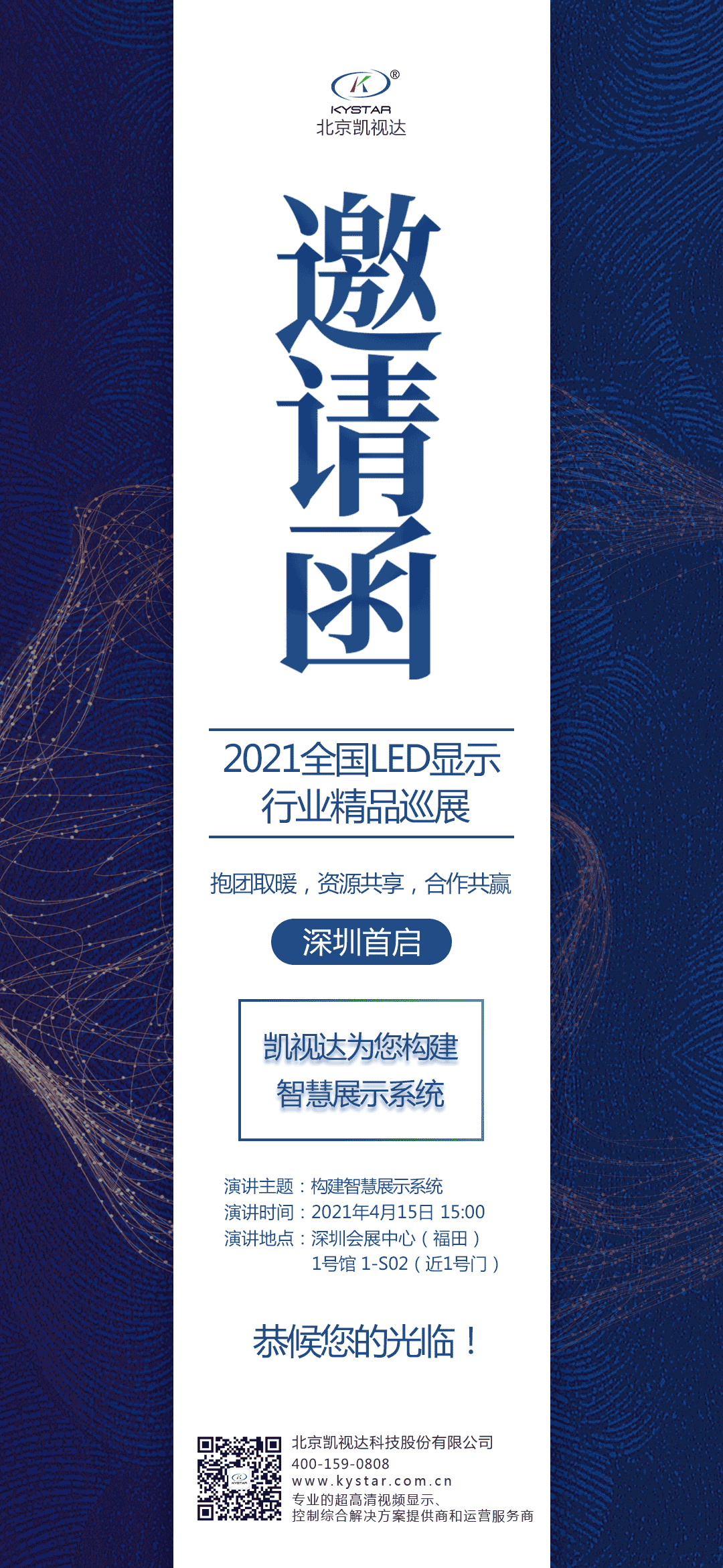 20210416110246 长征娱乐 | 独立电影佳作与破圈之道