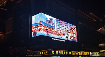 湖南岳阳茶博城户外 P4 裸眼 3D 地标 LED 显示屏节制系统项目