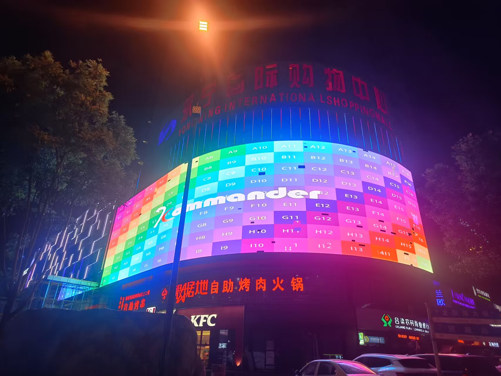 山西吕梁永宁国际户外 L 型裸眼 3D LED 显示屏节制系统项目
